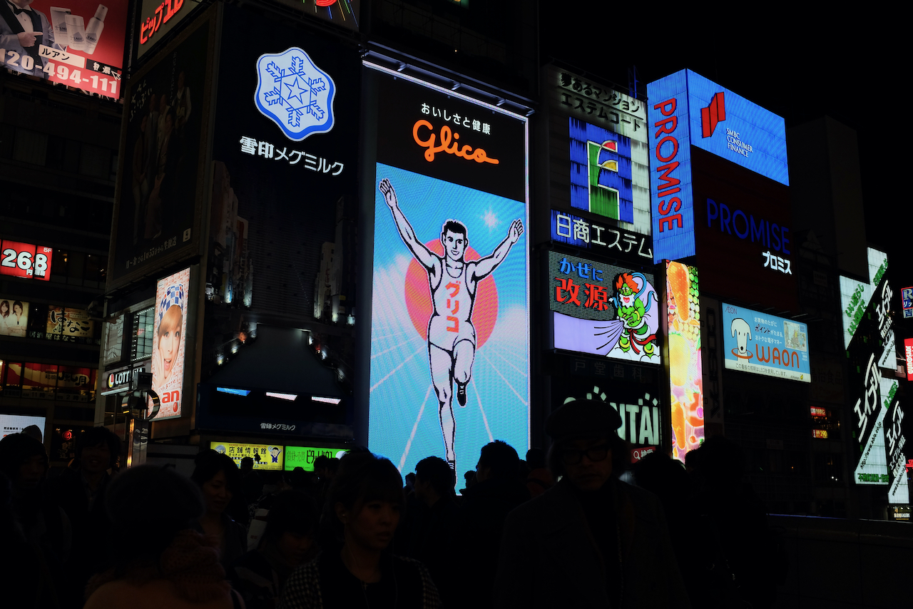 ⁨Chuo-Ku, ⁨Japan⁩